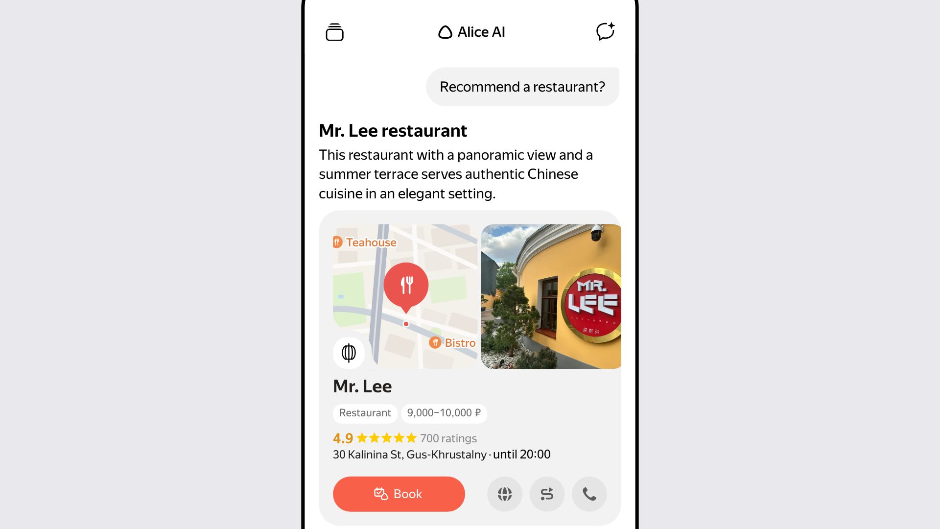 Animation of the Alice AI chat on a phone: to Recommend a restaurant? Alice answers with a short description and a geo card for a restaurant, a map tile with its pin and the place's photos in a carousel, the name, category and price chips, rating, address and hours, a Book button and site, route and call buttons; the carousel swipes from the map to the photos, the call button opens a sheet with two phone numbers, and Close takes it away