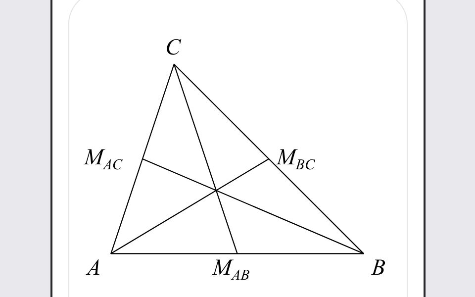 Animation: while the answer generates its figure, a dotted card shows the status, changing every second from building the triangle to marking points and angles to drawing the medians; then triangle ABC with its three medians appears
