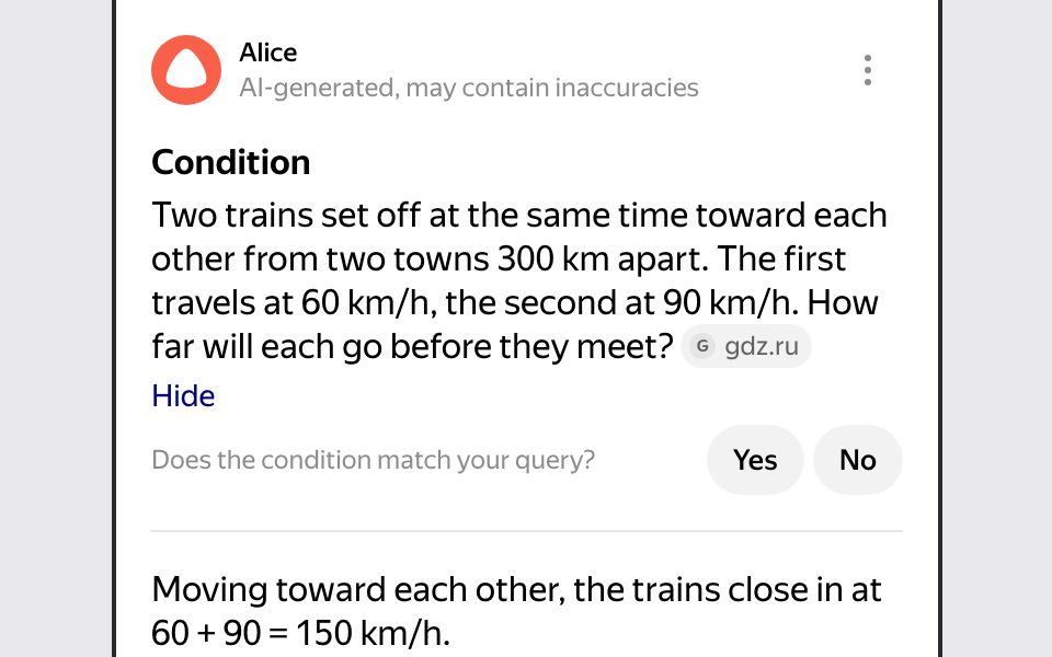Animation: a Neuro answer restores the full condition of a textbook problem about two trains 300 km apart; Show unfolds it with its source and asks Does the condition match your query? with Yes and No